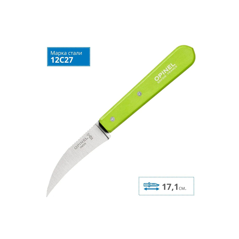 Opinel Essential Yeşil Sebze Bıçağı 7 cm No:114 - 2